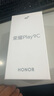 榮耀Play9C 5200mAh超能長續(xù)航 SGS抗跌耐摔 90Hz護眼屏 銀發(fā)人群 6+128 碧空藍 5G AI手機  曬單實拍圖