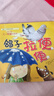 暖房子經(jīng)典繪本系列全套 輯共62冊(cè) 雨中的小紅傘0-3歲到3-4-5-6歲幼兒園繪本閱讀 睡前故事書 暖房子第五輯 暖心篇 共6冊(cè) 曬單實(shí)拍圖