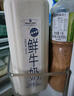 Member's Mark 鮮牛奶 全脂巴氏殺菌乳 2L 2L 曬單實(shí)拍圖