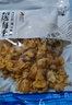 小海故事 淡干蛤蜊干 凈含量250g/袋 源頭直發(fā) 蜆子干去臟無沙 海鮮干貨 曬單實拍圖