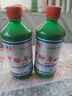 衡潔（hengjie）瑞康醫(yī)藥 甲酚皂消毒液 來蘇水消毒液500ml家庭環(huán)境物體家居消毒 兩瓶裝 曬單實拍圖