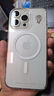 魔贊經(jīng)典系列 iPhone 15 Pro Max iPhone 磁吸手機(jī)殼 手機(jī)殼 雅黑蘋(píng)果手機(jī)殼 曬單實(shí)拍圖