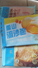 廣州酒家利口福早點包點套餐 廣式面點兒童早餐半成品食品 象形包子速食飯菜 超值包點套餐 1677.5g 曬單實拍圖