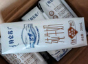蒙牛特侖蘇有機純牛奶夢幻蓋250ml*16盒 3.8g乳蛋白 精美送禮盒裝 曬單實拍圖