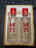 瀘州老窖 國窖1573 濃香型 白酒 52度50ml*2瓶 禮盒裝(防偽查詢(xún)隨機附帶) 曬單實(shí)拍圖