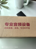 萊維特（LEWITT） LCT440PURE電容麥克風電腦K歌專業(yè)錄音直播話筒主播設備聲卡套裝全套 Ickb s08第六代套裝【無需電腦】 曬單實拍圖