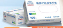 英科醫(yī)療一次性醫(yī)用手套PVC防護(hù)手套 清潔洗碗家務(wù)食品級手套 中號M碼 曬單實拍圖
