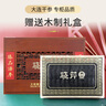 曉芹 大連干海參 110g 33-40只 遼刺參 海參干貨 干參禮盒  曬單實(shí)拍圖