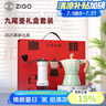 Zigo摩卡壺意式萃取濃縮咖啡壺手沖壺漸變色九尾咖啡壺套裝禮物 曬單實拍圖