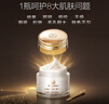 麥吉麗（Mageline）貴婦美顏膏素顏面霜 保濕補水提亮膚色女神節(jié)禮物 貴婦美顏膏5g（約30天用量） 曬單實拍圖