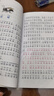 國(guó)際獲獎(jiǎng)小說(shuō)注音版全套30冊(cè)第一輯第二輯第三輯小學(xué)生一年級(jí)二年級(jí)三年級(jí)課外閱讀書籍大獎(jiǎng)必兒童文學(xué)閱讀10冊(cè)20冊(cè)帶拼音適合1-3年級(jí)閱讀7-10歲昆蟲記森林報(bào)綠山墻的安妮湯姆索亞歷險(xiǎn)記綠野仙蹤 【全套 曬單實(shí)拍圖