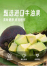 京鮮生 秘魯進(jìn)口牛油果 大果4粒裝 單果130g+（非即食） 生鮮水果 曬單實(shí)拍圖