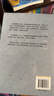 背影 : 朱自清經(jīng)典散文集（陪伴幾代青少年成長(cháng)。） 曬單實(shí)拍圖
