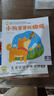 【任選】小羊上山兒童漢語(yǔ)分級(jí)閱讀自營(yíng)第123456級(jí)全套繪本圖畫書識(shí)字發(fā)聲書 幼小銜接入學(xué)準(zhǔn)備幼兒團(tuán)老師教材大中小班用書早教學(xué)前班拼音拼讀獨(dú)立自主閱讀啟蒙認(rèn)知3-6-8歲寶寶睡前故事書小學(xué)生課外閱讀書 曬單實(shí)拍圖