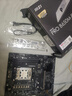 微星B650MB850M主板搭 AMD銳龍七代九代 主板CPU套裝 板U套裝 微星PRO B650M-E 7800X3D散片 曬單實拍圖