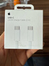 Apple/蘋果 240W USB-C編織充電線-2米 蘋果充電線原裝充電線數(shù)據(jù)線快充數(shù)據(jù)傳輸適用于Mac/iPhone/iPad 曬單實(shí)拍圖