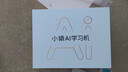 小猿AI學(xué)習(xí)機(jī)P40 猿輔導(dǎo)學(xué)生平板12.3英寸護(hù)眼屏 全場(chǎng)景作業(yè)輔導(dǎo) 學(xué)練一體機(jī)電腦 小初高全科 【性價(jià)比】學(xué)習(xí)機(jī)P40-贈(zèng)多重好禮 曬單實(shí)拍圖