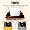 尊匠蘋果充電器正品充電線氮化鎵30W快充線PD套裝適配原裝iPhone14ProMax 16 15手機13充電頭20W數(shù)據線 【適用蘋果15-16系列】40W閃充頭+1米快充線 曬單實拍圖