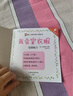 繪本0到3歲嬰幼兒早教故事書(shū)兒童繪本0-1-2一3歲適合一歲半兩歲寶寶書(shū)籍三歲幼兒看的書(shū)好習慣養成系列親子閱讀全15冊暖心小熊雙語(yǔ)好習慣繪本 暖心小熊我會(huì )穿衣服 無(wú)規格 曬單實(shí)拍圖