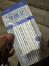 LOPET可擦筆芯 晶藍熱可擦中性筆芯 按動(dòng)式通用筆芯10支 LT-8026 曬單實(shí)拍圖