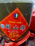 似伴 十年陳清香型做巣酒白酒諸暨同山燒高粱酒52度土燒純糧食酒原漿 52度 500mL 2瓶 +2杯（禮盒） 十年做巢紅色酒 曬單實(shí)拍圖