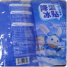 日本冰涼貼冰貼清涼降溫夏季解暑神器退熱手機(jī)散熱貼夏天冰敷防暑 特惠價(jià)【30片裝】 降溫冰涼貼【每小包含2片】 曬單實(shí)拍圖