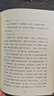 第十屆茅盾文學(xué)獎獲獎作品：人世間（套裝共3冊） 自營包郵 雷佳音辛柏青殷桃宋佳等主演 同名電視劇 小說 梁曉聲 曬單實拍圖