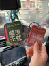 GUEIN車(chē)載香片汽車(chē)香薰卡片祝福語(yǔ)車(chē)用香水掛件持久淡香車(chē)內除異味 車(chē)載香片（10片裝） 曬單實(shí)拍圖