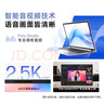 惠普（HP）戰(zhàn)66八代 16英寸輕薄筆記本電腦 (25新酷睿7 標壓 32G 1T 2.5K屏 19項軍標 一年上門服務(wù))國家補貼 曬單實拍圖