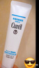 珂潤（Curel）美肌修護(hù)隔離霜34g 細(xì)化毛孔 控油免卸 修護(hù)屏障 敏感肌適用 曬單實(shí)拍圖