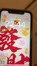 尊匠蘋果充電器正品充電線氮化鎵30W快充線PD套裝適配原裝iPhone14ProMax 16 15手機(jī)13充電頭20W數(shù)據(jù)線 【適用蘋果6-14系列】快充頭+閃充線丨1米套裝 曬單實(shí)拍圖