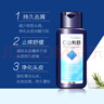 仁山利舒 去屑洗發(fā)水1%二硫化硒控油洗發(fā)劑柔順洗發(fā)露男士女士200ml 曬單實(shí)拍圖