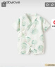 babylove嬰兒連體衣夏季竹棉山茶紗布和尚服新生兒寶寶衣服薄款透氣哈衣 曬單實(shí)拍圖
