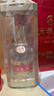 五糧液 普五八代 濃香型白酒 52度 500ml 單瓶 新老包裝隨機 官方授權(quán) 曬單實拍圖