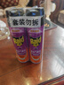 雷達(dá)（Raid）基孔肯雅熱殺蟲(chóng)劑噴霧 550ml*2瓶 香甜橙花香型殺蟑 殺蟲(chóng)氣霧劑 曬單實(shí)拍圖