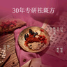 太太紅花桃仁口服液祛黃褐斑祛斑桃紅口服液口服液60支*2盒 曬單實拍圖