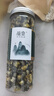 榴緣菊花茶玫瑰花茶檸檬片組合花草茶葉茶包茉莉花干花泡水喝泡茶 (1 (3罐)玫瑰花+茉莉花苞+胎菊 曬單實(shí)拍圖