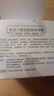 同仁堂（TRT）頸霜頸部護理提拉緊致去頸紋抗皺頸膜美頸紋霜神器保濕脖子150g 1瓶裝 曬單實(shí)拍圖