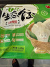 吳大嫂 東北水餃 黑豬肉薺菜餡餃子 720g/36只 速凍餃子蒸餃煎餃 曬單實(shí)拍圖