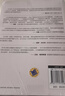 布雷頓森林貨幣戰(zhàn) 美元如何統(tǒng)治世界 珍藏版 本 斯泰爾 貨幣金融學(xué) 經(jīng)濟學(xué)原理 布雷頓森林體系書籍 曬單實拍圖