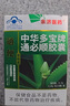 【原研進口】 諾和忻 司美格魯肽片 3mg*10片/盒 曬單實拍圖