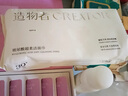 造物者【曾黎同款】山茶花精華清潔毛孔抗皺緊致面膜七次裝禮物 曬單實拍圖