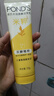 旁氏（POND'S）米粹潤澤保濕潔面乳120g 氨基酸洗面奶男女去角質(zhì)520 曬單實(shí)拍圖