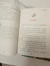 【套裝單本可選】當(dāng)當(dāng)正版書籍 中國(guó)民間故事  水滸傳 非洲民間故事 歐洲民間故事 一千零一夜 快樂(lè)讀書吧五年級(jí)上冊(cè)下冊(cè) 中小學(xué)課外閱讀無(wú)障礙閱讀 【套裝3冊(cè)】五年級(jí)上冊(cè)必讀 曬單實(shí)拍圖
