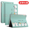 zoyu iPad9保護套2021新款第九代適用蘋果2020平板電腦10.2英寸第8/7代2019保護殼 歡樂時光【配鋼化膜】 曬單實拍圖