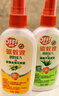 雷達（Raid）歐護基孔肯雅熱驅(qū)蚊液100ml*4瓶（蘆薈2瓶+金銀花2瓶）花露水 曬單實拍圖