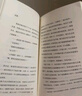 【當(dāng)當(dāng) 正版包郵】我的阿勒泰 李娟作品集 阿勒泰的角落 我的阿勒泰 曬單實(shí)拍圖