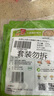 草原紅太陽火鍋蘸料 原味蘸料165g*2袋 涼拌菜拌面 燒烤家用調(diào)味料芝麻醬 曬單實(shí)拍圖