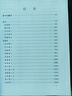 文心雕龍今譯（附語詞簡釋）--中國古典名著譯注叢書 中華書局 曬單實(shí)拍圖