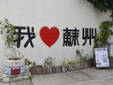得力（deli）滌綸面料加厚款4號(hào)黨旗 144*96cm 紅色4224 曬單實(shí)拍圖